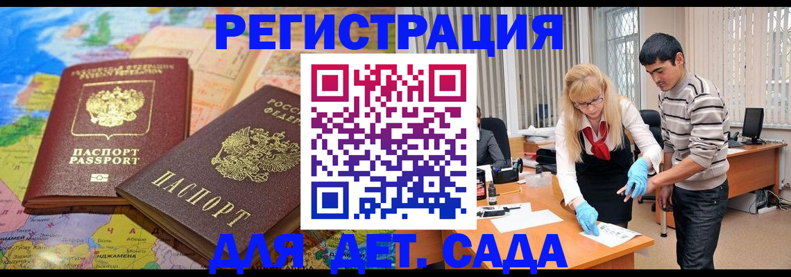 форма 3 в Калмыкии